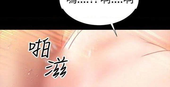 粉红报告书[h漫]韩漫全集-粉红报告书-第38話 第38話 无删减无遮挡章节图片 