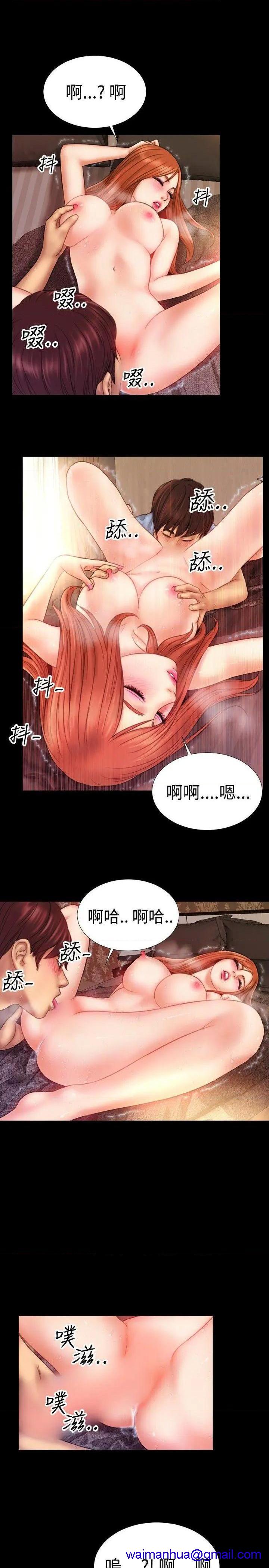 粉红报告书[h漫]韩漫全集-粉红报告书-第38話 第38話 无删减无遮挡章节图片 