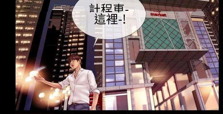 粉红报告书[h漫]韩漫全集-粉红报告书-第39話 第39話 无删减无遮挡章节图片 