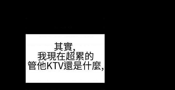 粉红报告书[h漫]韩漫全集-粉红报告书-第39話 第39話 无删减无遮挡章节图片 