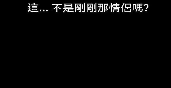 粉红报告书[h漫]韩漫全集-粉红报告书-第39話 第39話 无删减无遮挡章节图片 