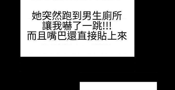 粉红报告书[h漫]韩漫全集-粉红报告书-第40話 最終話 无删减无遮挡章节图片 