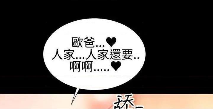 粉红报告书[h漫]韩漫全集-粉红报告书-第40話 最終話 无删减无遮挡章节图片 