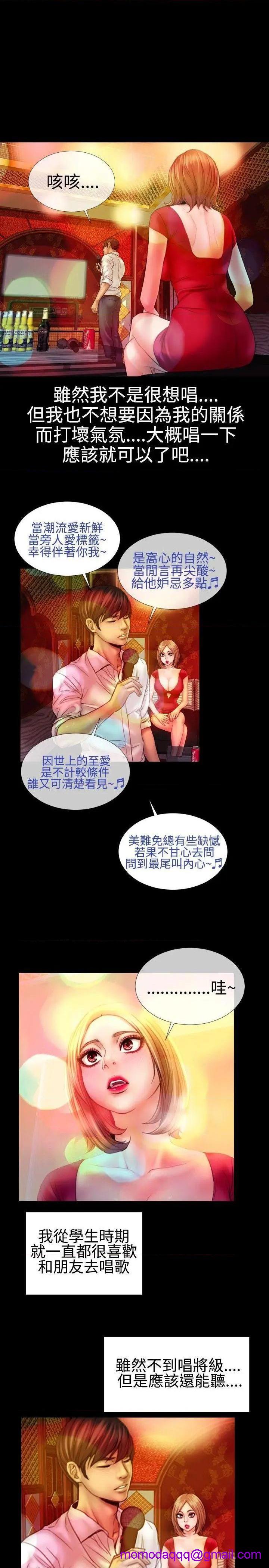 粉红报告书[h漫]韩漫全集-粉红报告书-第40話 最終話 无删减无遮挡章节图片 