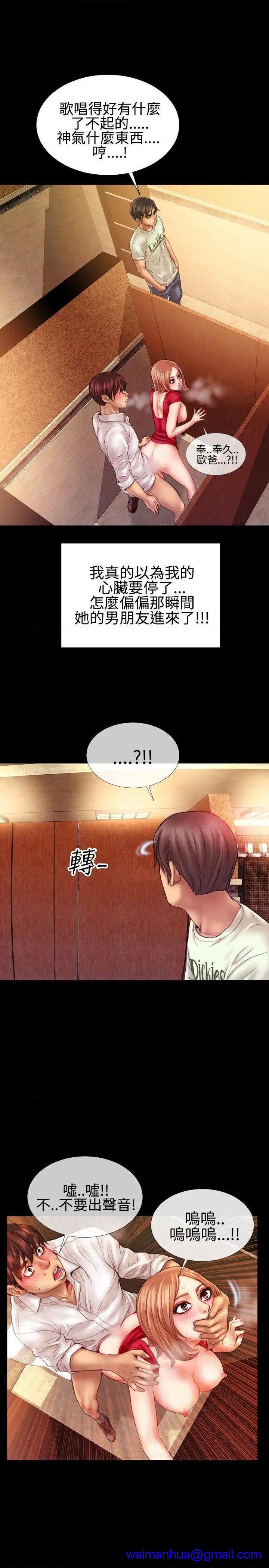 粉红报告书[h漫]韩漫全集-粉红报告书-第40話 最終話 无删减无遮挡章节图片 