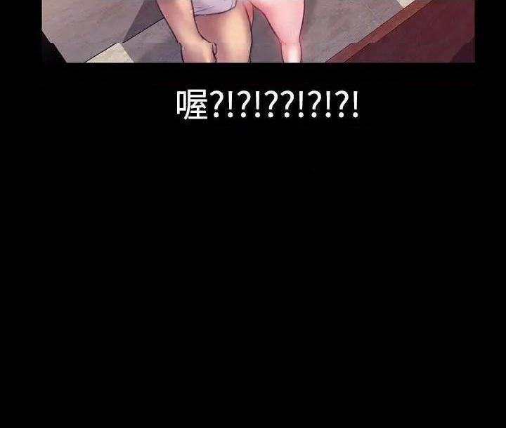 粉红报告书[h漫]韩漫全集-粉红报告书-第40話 最終話 无删减无遮挡章节图片 
