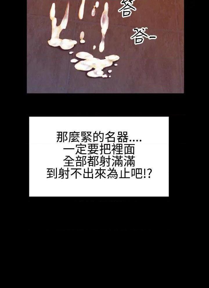 粉红报告书[h漫]韩漫全集-粉红报告书-第40話 最終話 无删减无遮挡章节图片 