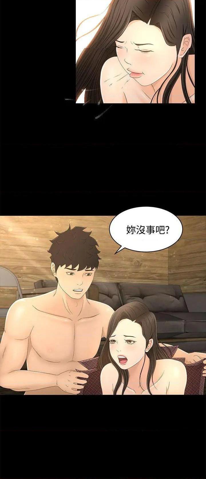 猎物[h漫]韩漫全集-猎物-第13話 第12話 无删减无遮挡章节图片 