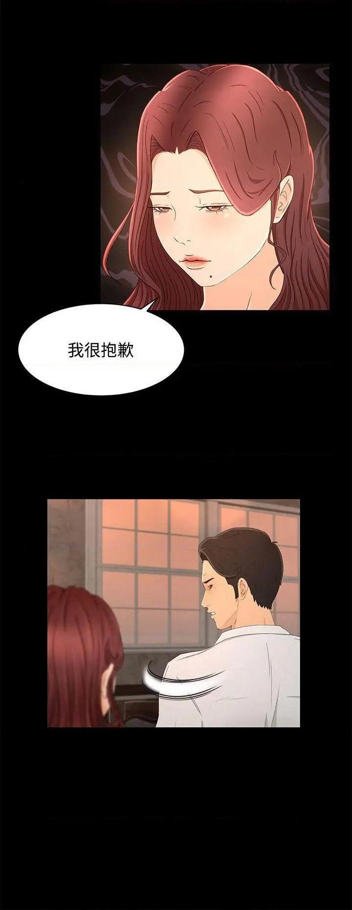 猎物[h漫]韩漫全集-猎物-第14話 第13話 无删减无遮挡章节图片 