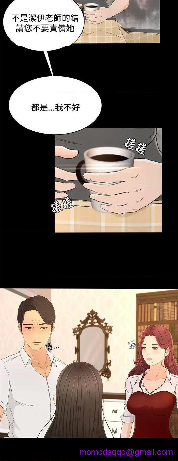 猎物[h漫]韩漫全集-猎物-第14話 第13話 无删减无遮挡章节图片 