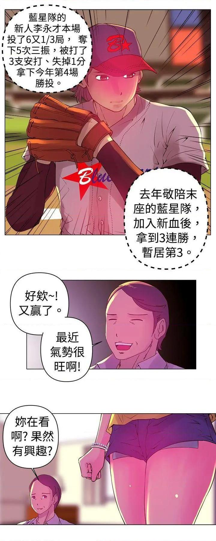 Commission[h漫]韩漫全集-Commission-第1話 Commission 无删减无遮挡章节图片 