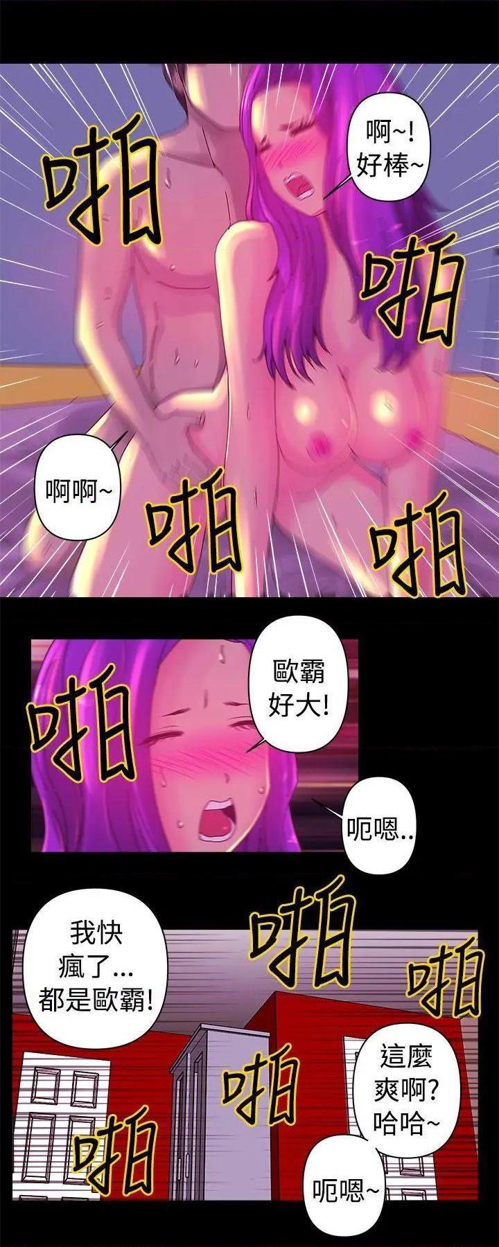 Commission[h漫]韩漫全集-Commission-第2話 第2話 无删减无遮挡章节图片 
