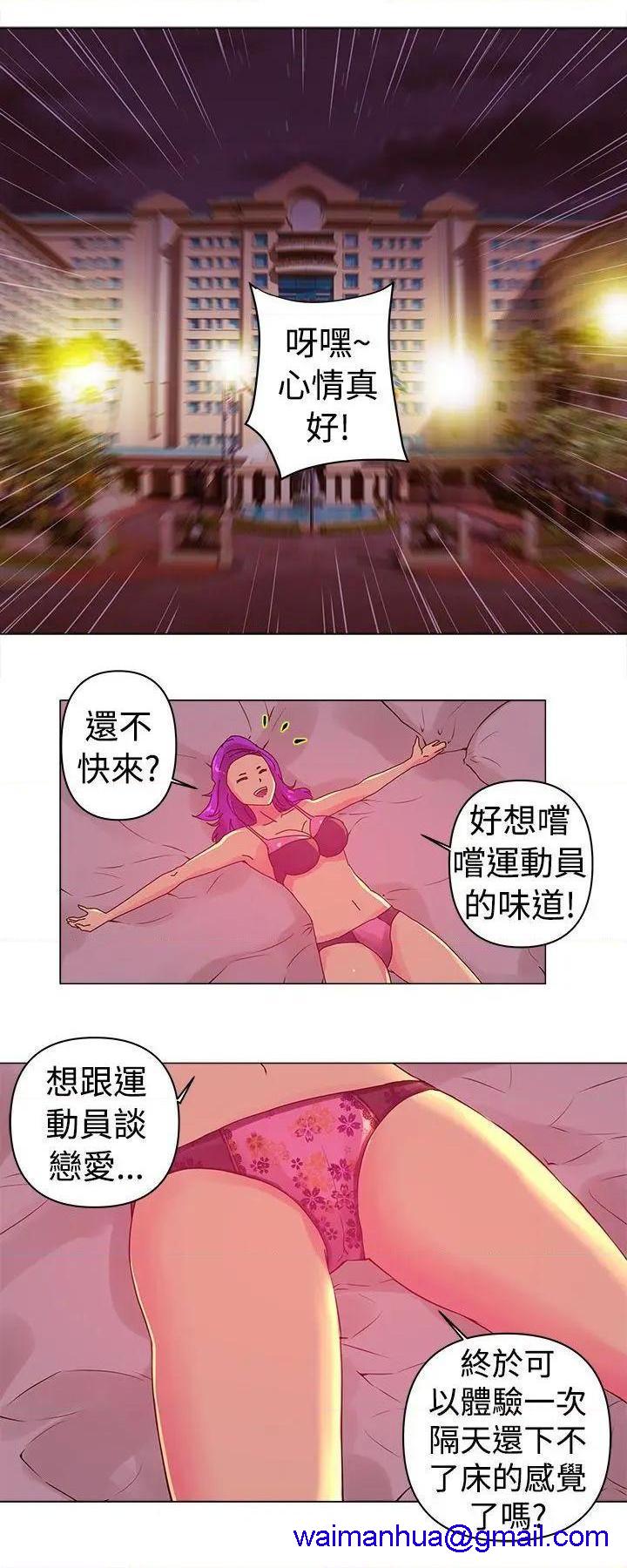 Commission[h漫]韩漫全集-Commission-第3話 第3話 无删减无遮挡章节图片 
