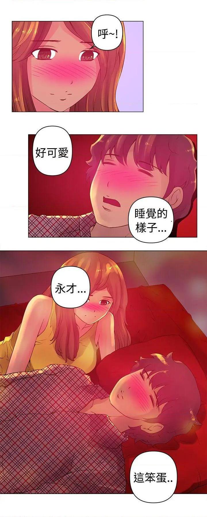Commission[h漫]韩漫全集-Commission-第4話 第4話 无删减无遮挡章节图片 