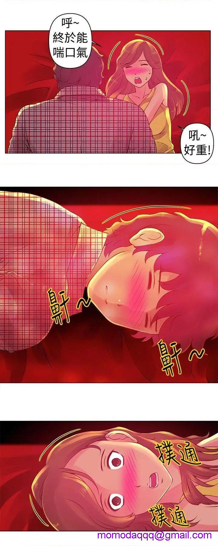 Commission[h漫]韩漫全集-Commission-第4話 第4話 无删减无遮挡章节图片 