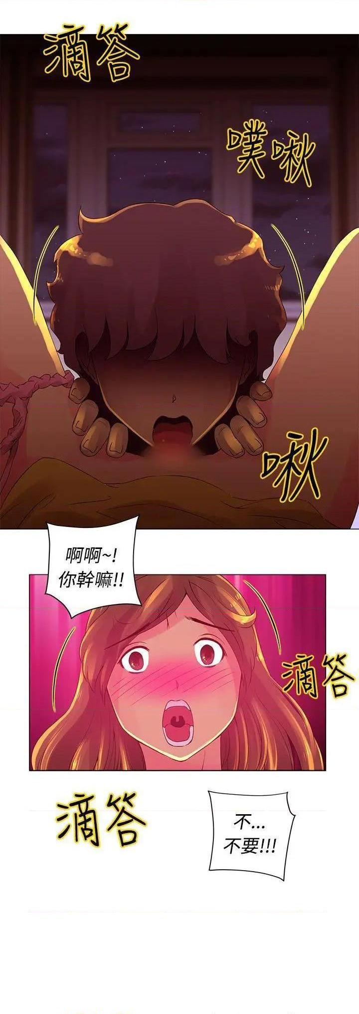 Commission[h漫]韩漫全集-Commission-第4話 第4話 无删减无遮挡章节图片 