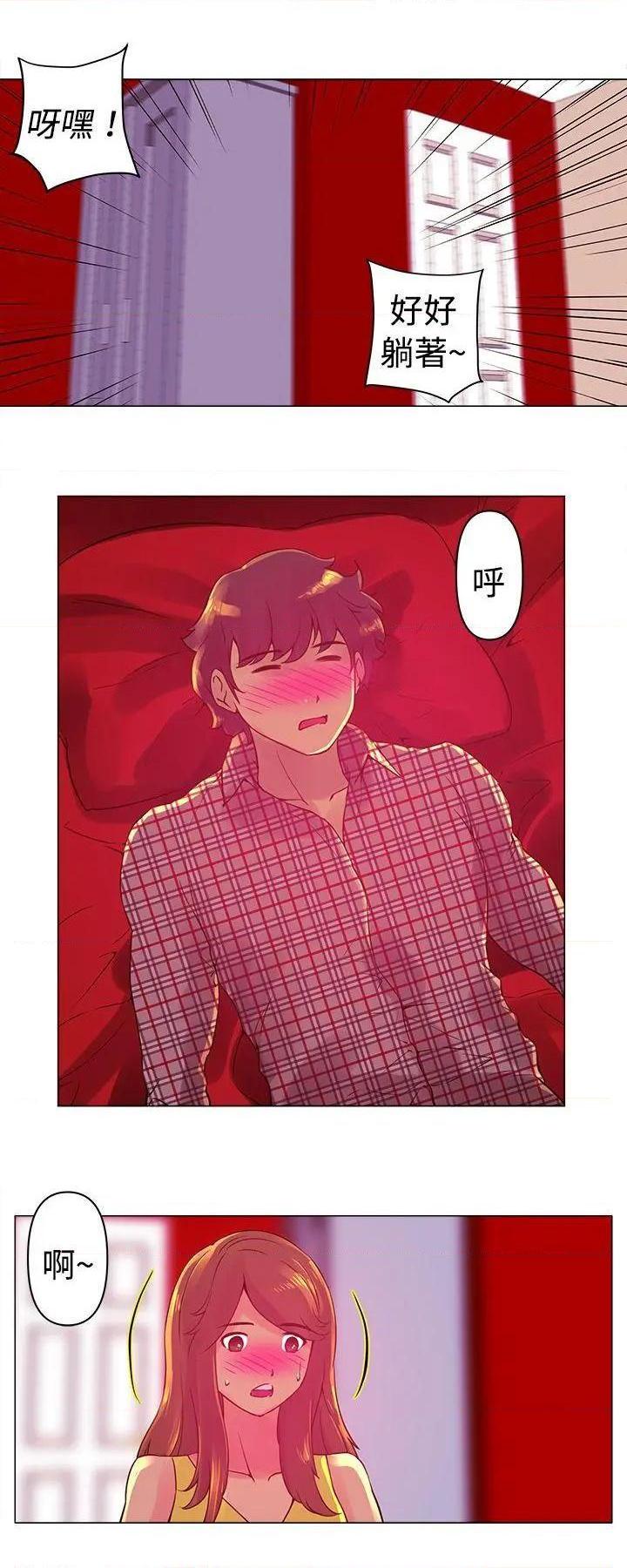 Commission[h漫]韩漫全集-Commission-第4話 第4話 无删减无遮挡章节图片 