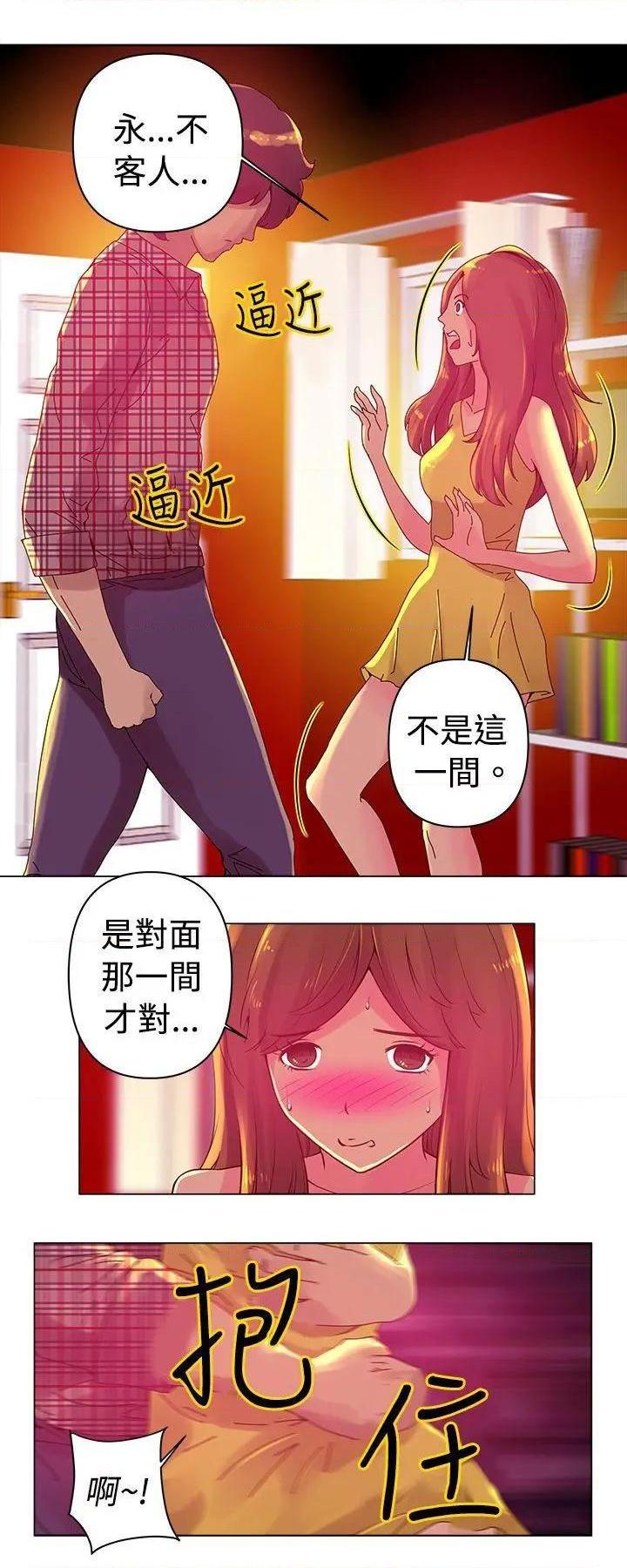 Commission[h漫]韩漫全集-Commission-第4話 第4話 无删减无遮挡章节图片 