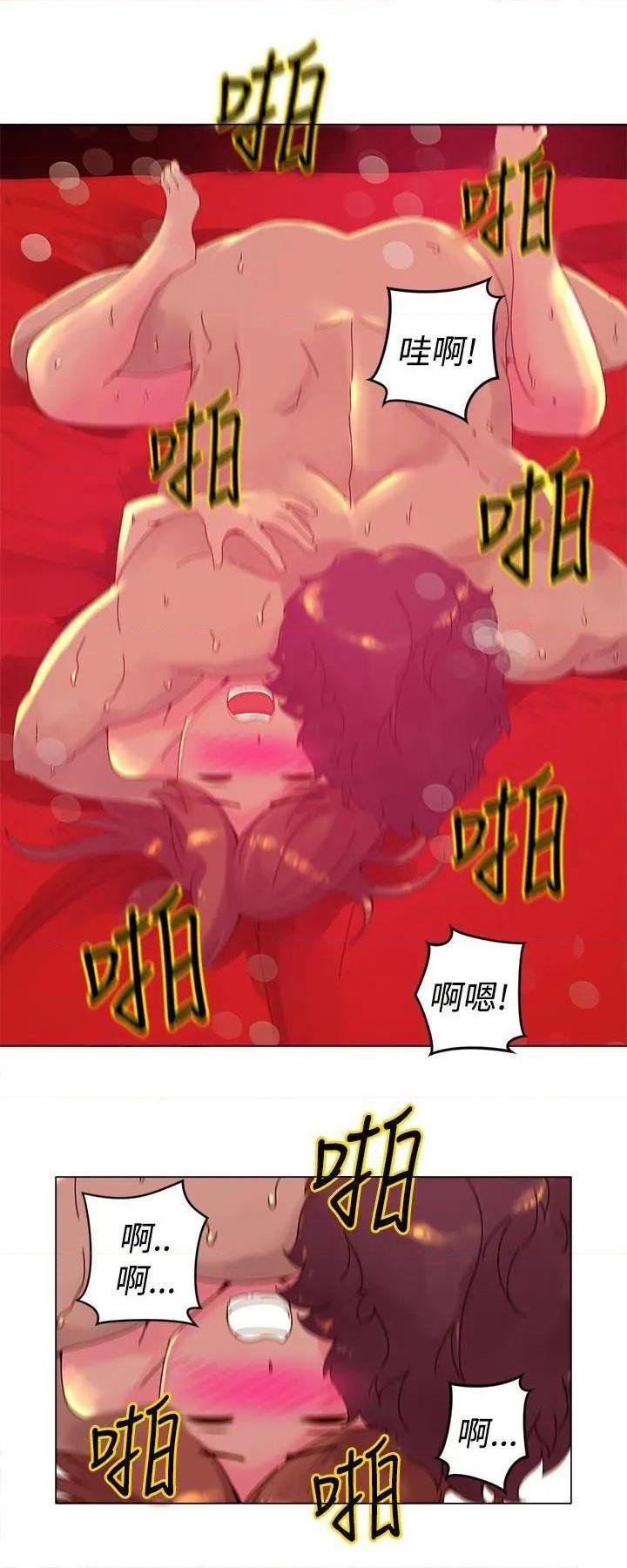 Commission[h漫]韩漫全集-Commission-第5話 第5話 无删减无遮挡章节图片 