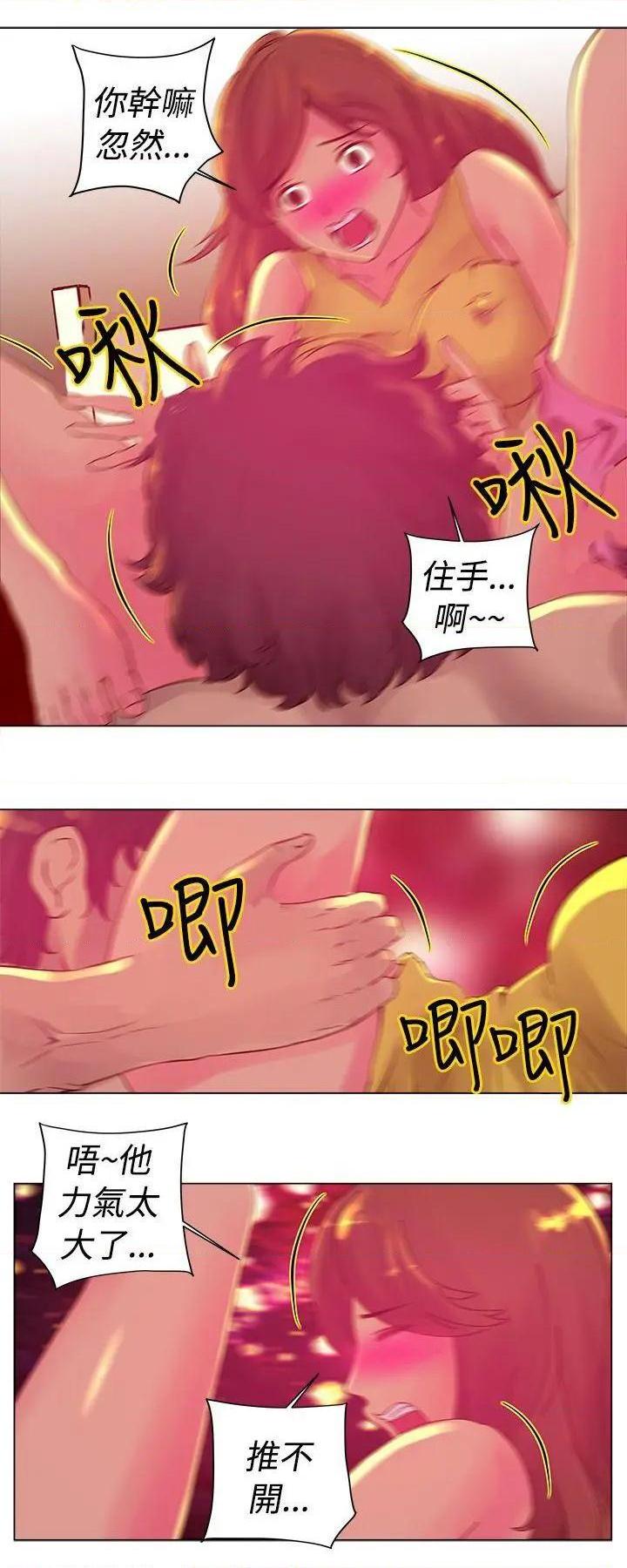 Commission[h漫]韩漫全集-Commission-第5話 第5話 无删减无遮挡章节图片 