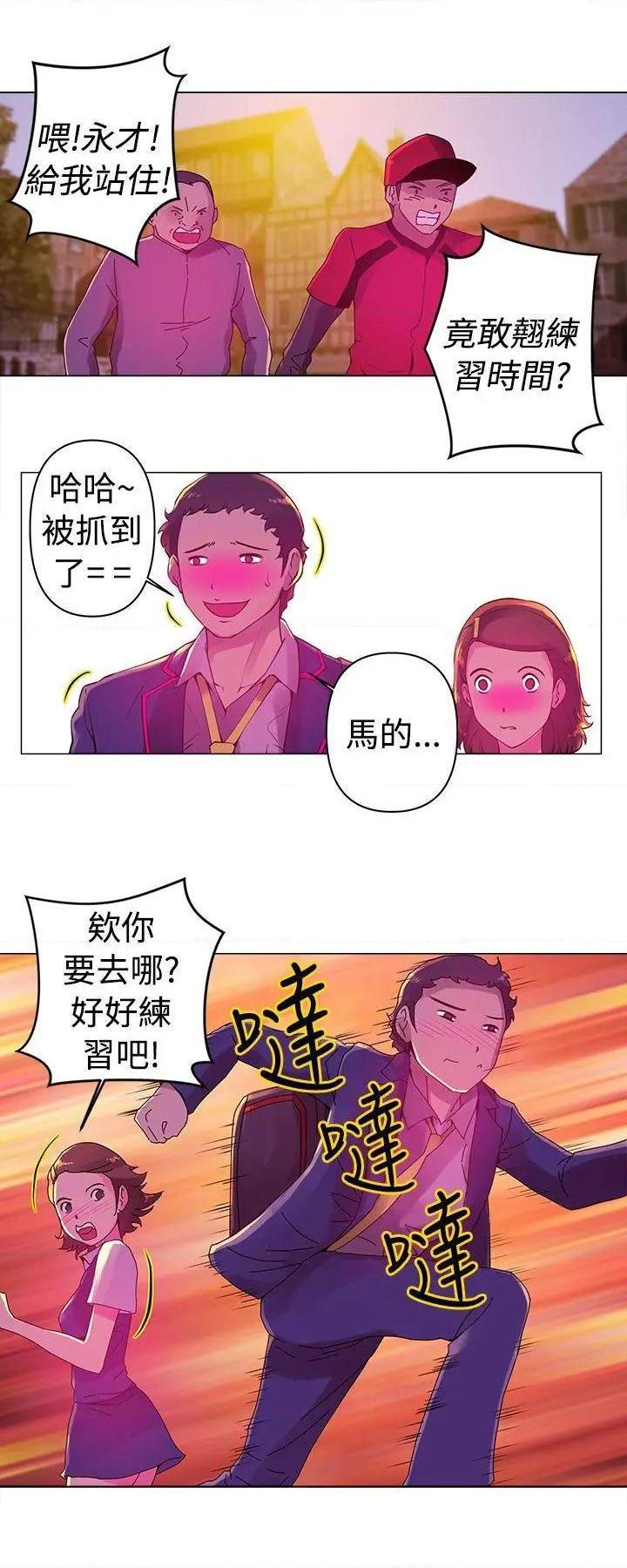 Commission[h漫]韩漫全集-Commission-第6話 第6話 无删减无遮挡章节图片 