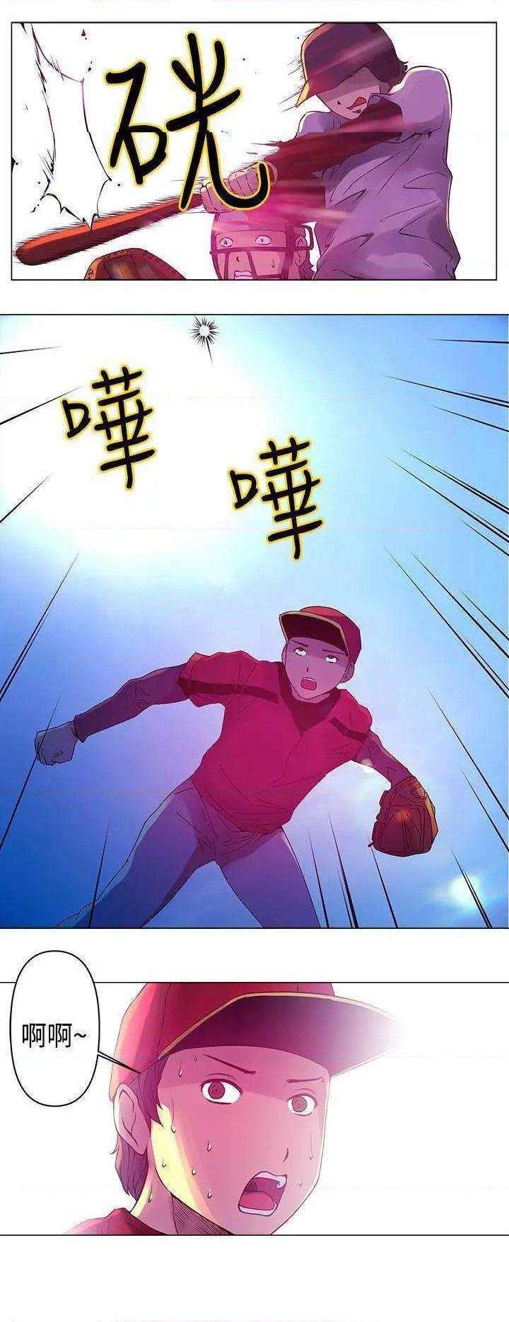 Commission[h漫]韩漫全集-Commission-第6話 第6話 无删减无遮挡章节图片 