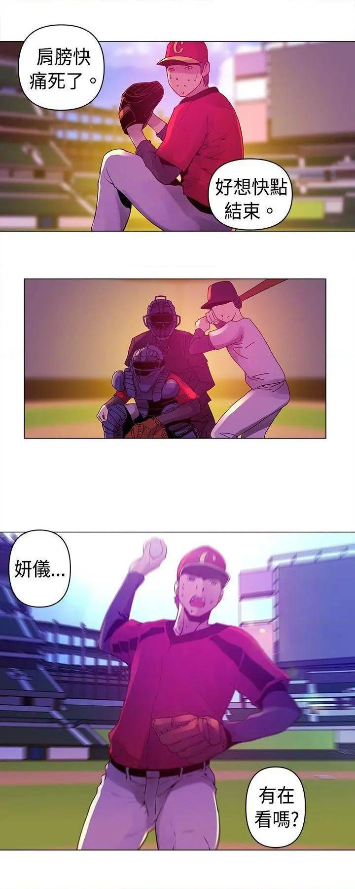 Commission[h漫]韩漫全集-Commission-第6話 第6話 无删减无遮挡章节图片 