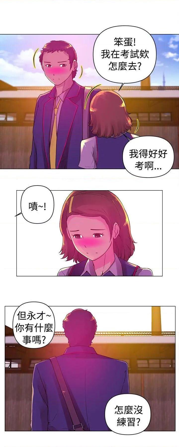Commission[h漫]韩漫全集-Commission-第6話 第6話 无删减无遮挡章节图片 