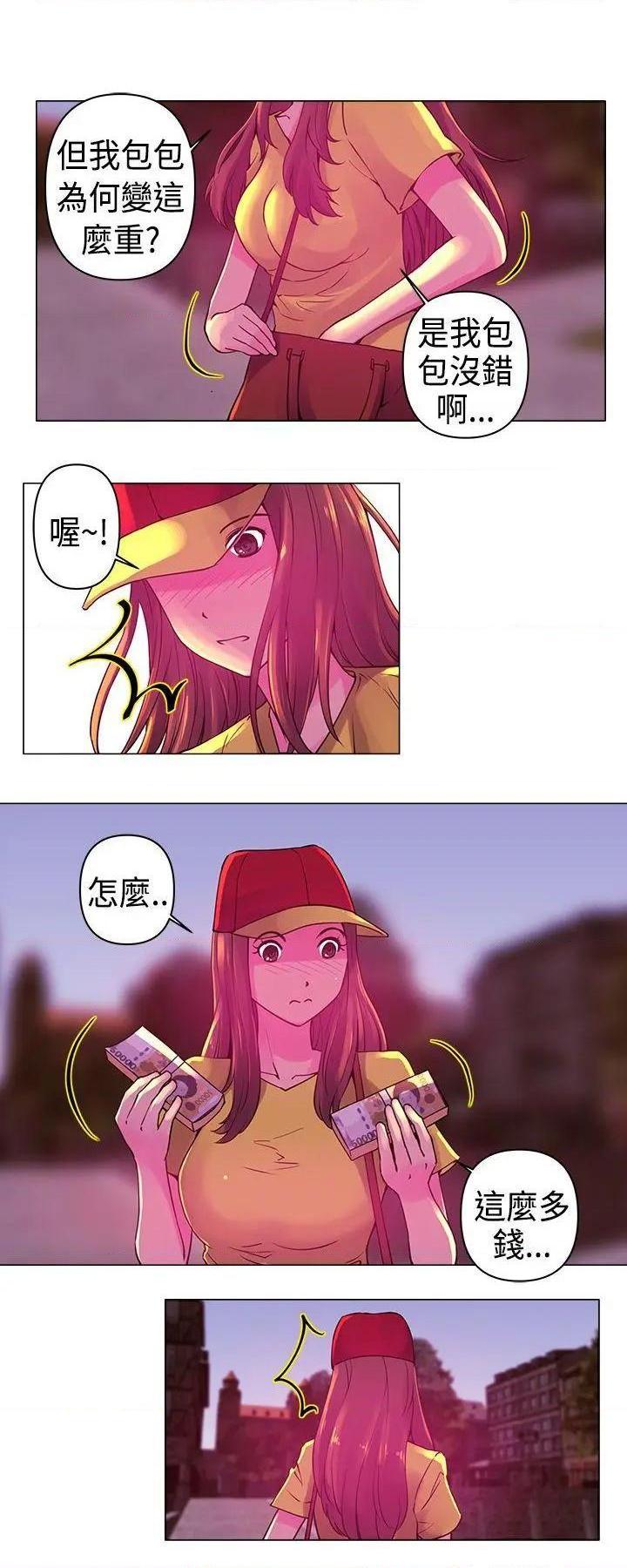 Commission[h漫]韩漫全集-Commission-第7話 第7話 无删减无遮挡章节图片 