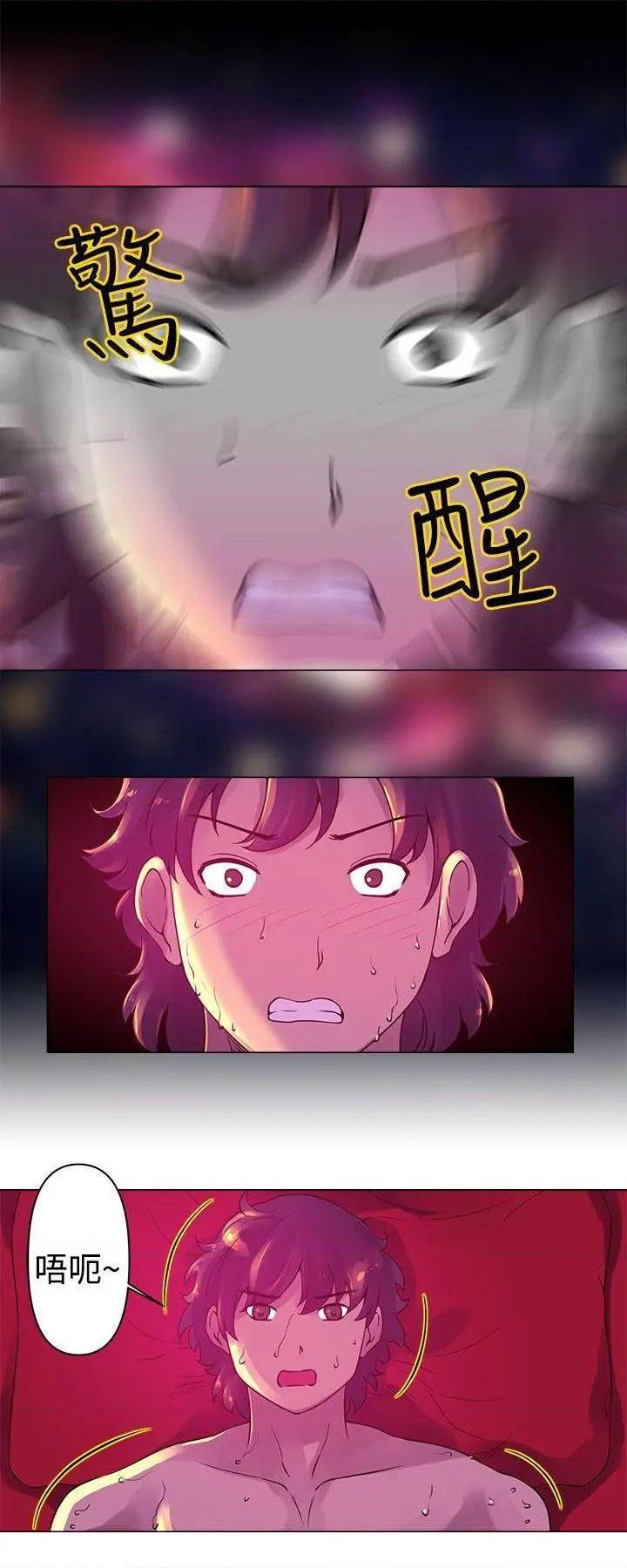 Commission[h漫]韩漫全集-Commission-第7話 第7話 无删减无遮挡章节图片 