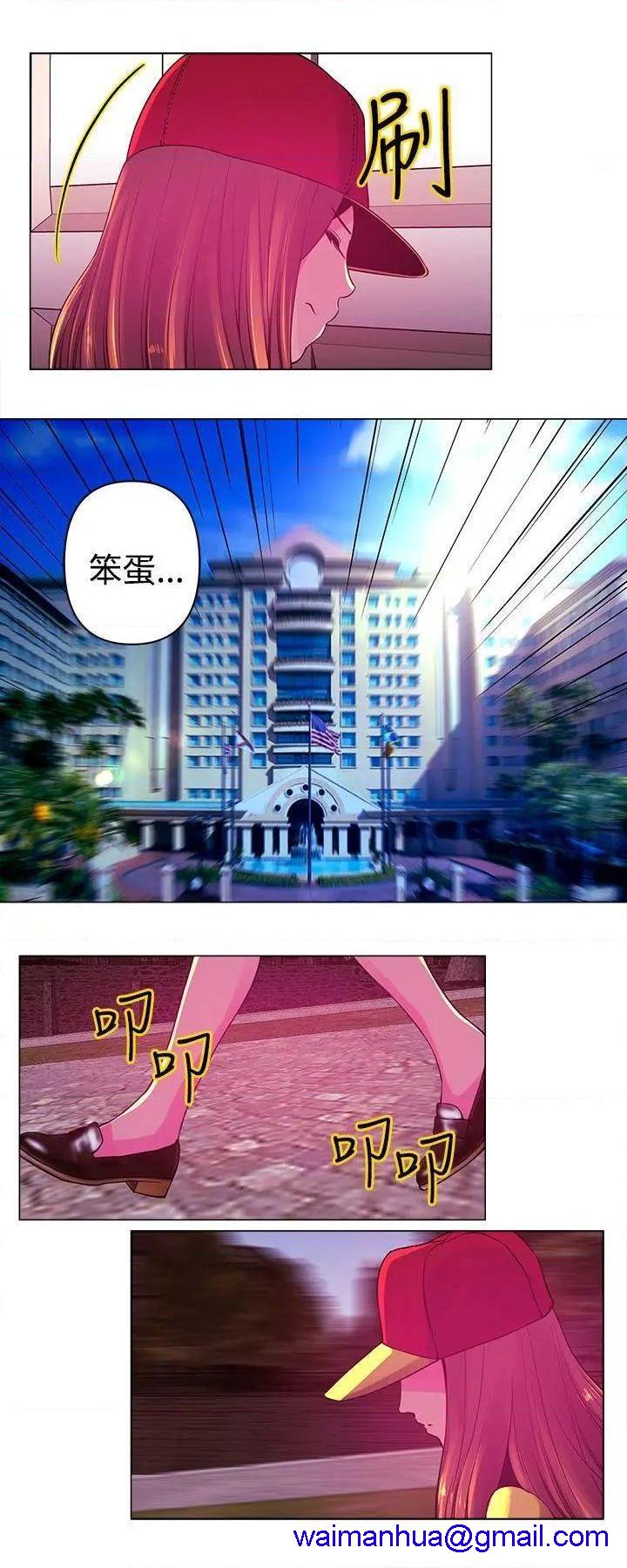 Commission[h漫]韩漫全集-Commission-第7話 第7話 无删减无遮挡章节图片 