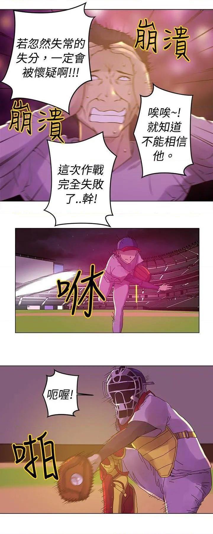 Commission[h漫]韩漫全集-Commission-第8話 第8話 无删减无遮挡章节图片 