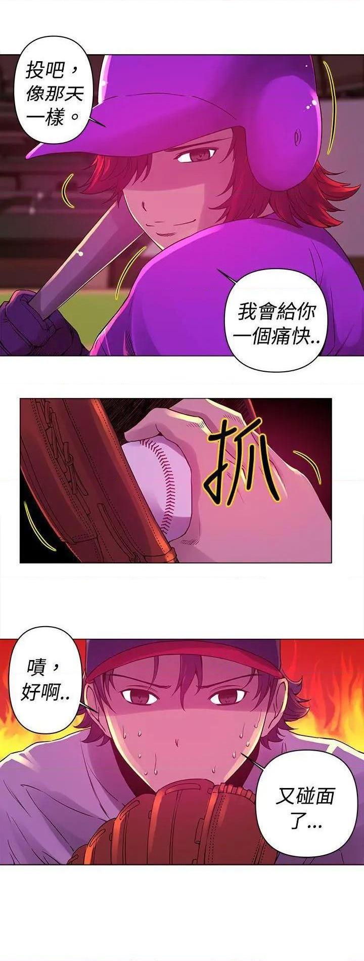 Commission[h漫]韩漫全集-Commission-第8話 第8話 无删减无遮挡章节图片 