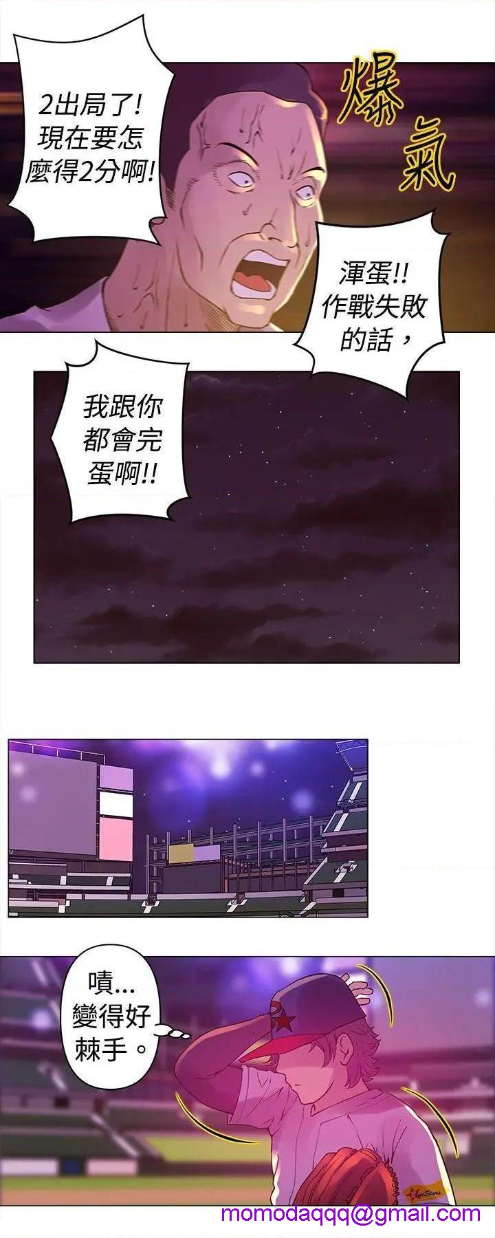 Commission[h漫]韩漫全集-Commission-第8話 第8話 无删减无遮挡章节图片 