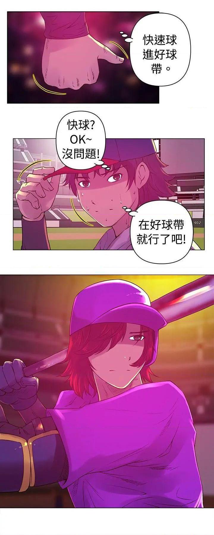 Commission[h漫]韩漫全集-Commission-第9話 第9話 无删减无遮挡章节图片 