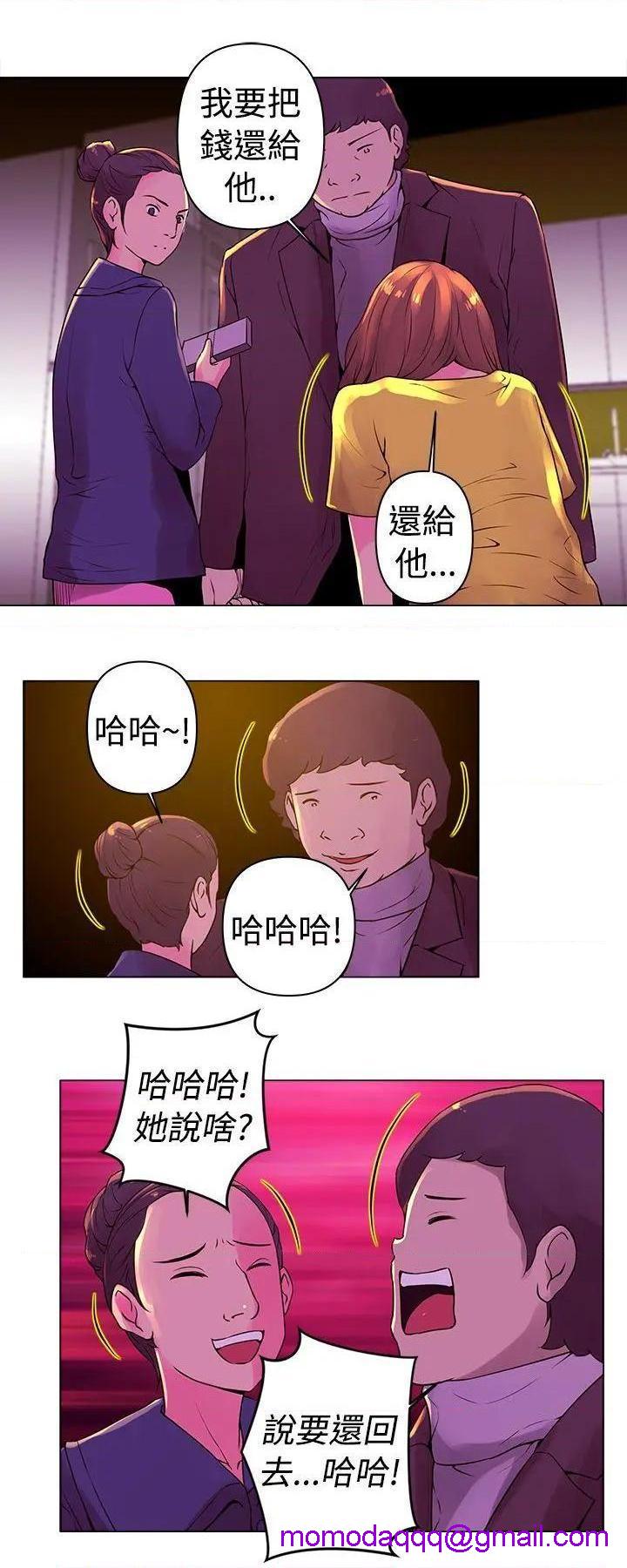 Commission[h漫]韩漫全集-Commission-第9話 第9話 无删减无遮挡章节图片 