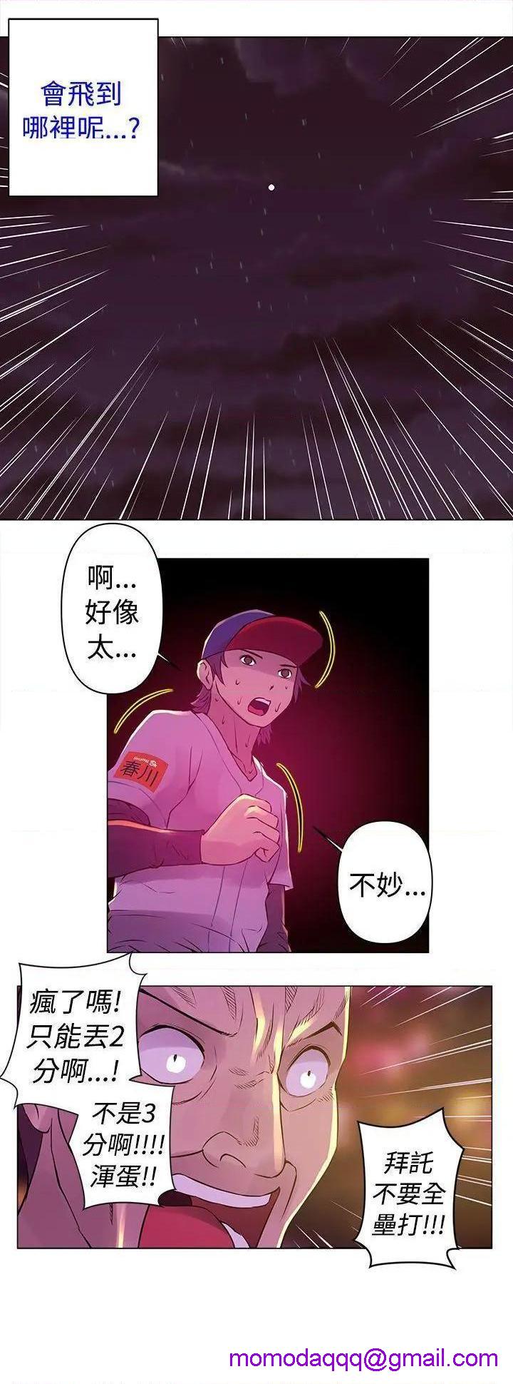Commission[h漫]韩漫全集-Commission-第9話 第9話 无删减无遮挡章节图片 