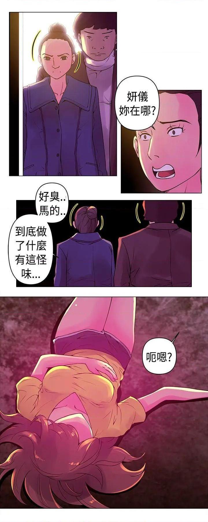 Commission[h漫]韩漫全集-Commission-第9話 第9話 无删减无遮挡章节图片 