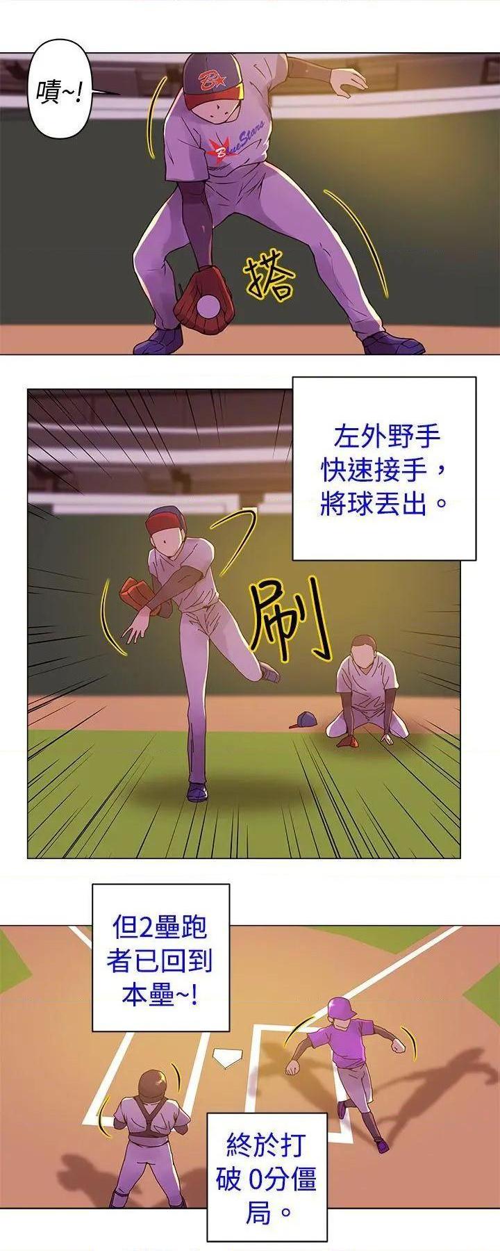 Commission[h漫]韩漫全集-Commission-第10話 第10話 无删减无遮挡章节图片 
