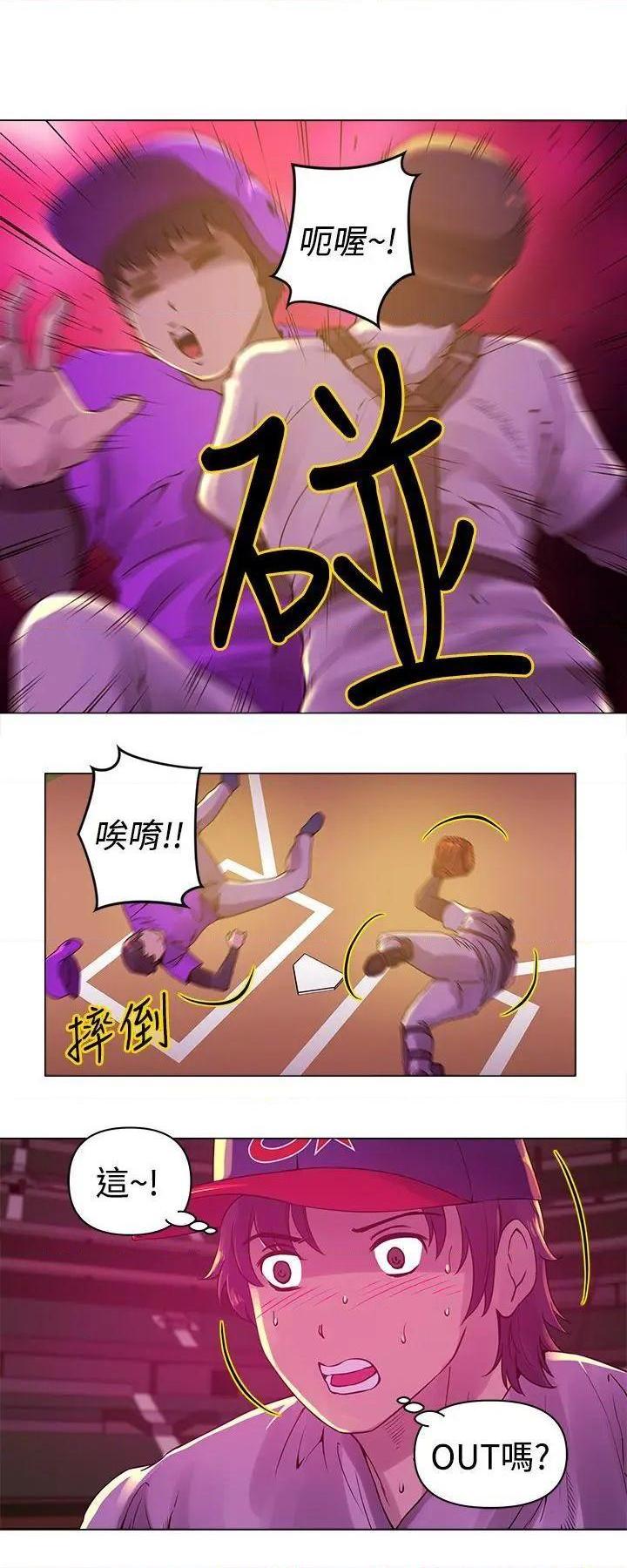 Commission[h漫]韩漫全集-Commission-第10話 第10話 无删减无遮挡章节图片 