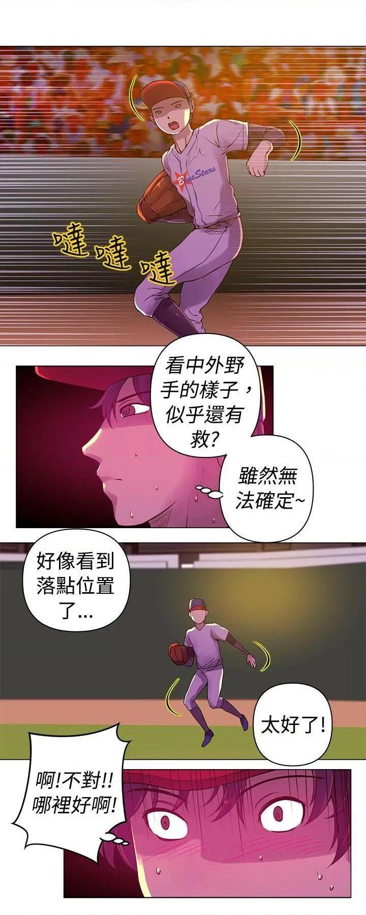Commission[h漫]韩漫全集-Commission-第10話 第10話 无删减无遮挡章节图片 
