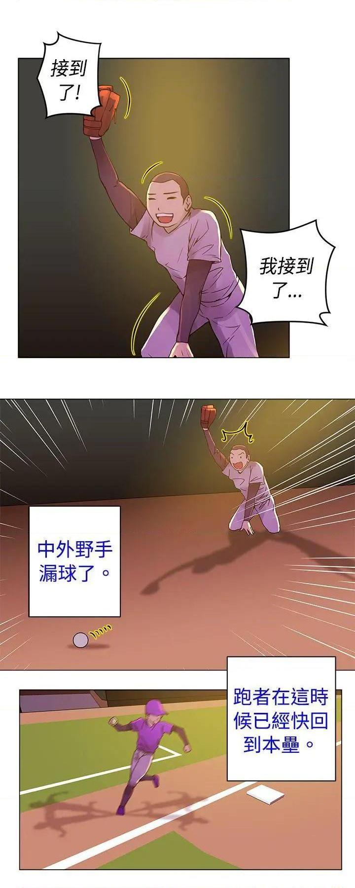 Commission[h漫]韩漫全集-Commission-第10話 第10話 无删减无遮挡章节图片 