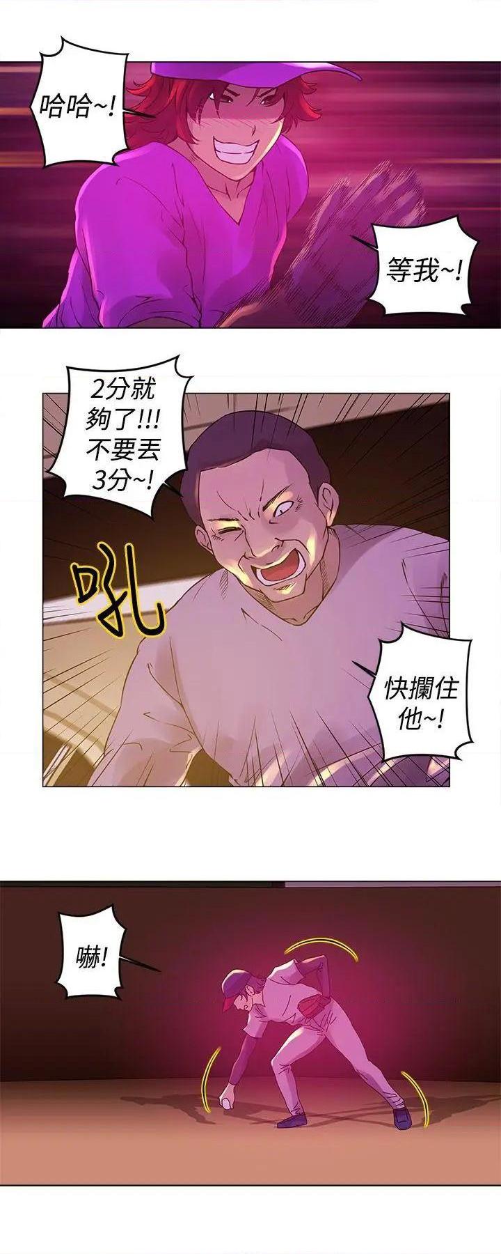 Commission[h漫]韩漫全集-Commission-第10話 第10話 无删减无遮挡章节图片 