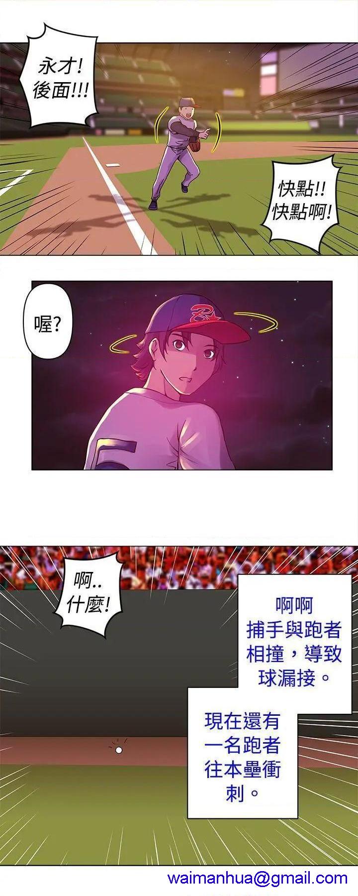 Commission[h漫]韩漫全集-Commission-第10話 第10話 无删减无遮挡章节图片 