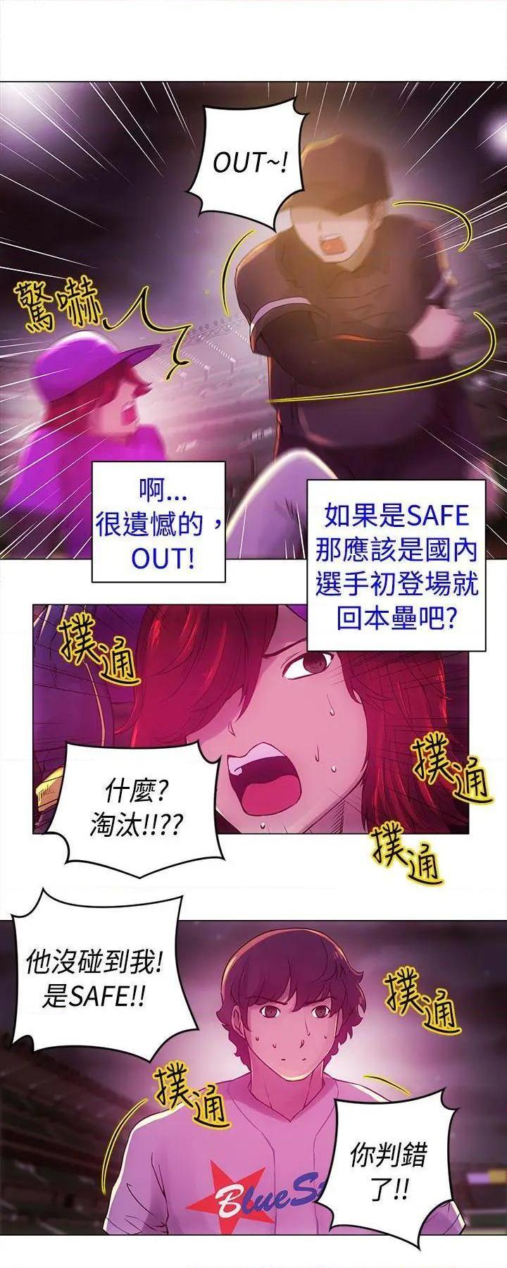 Commission[h漫]韩漫全集-Commission-第11話 第11話 无删减无遮挡章节图片 