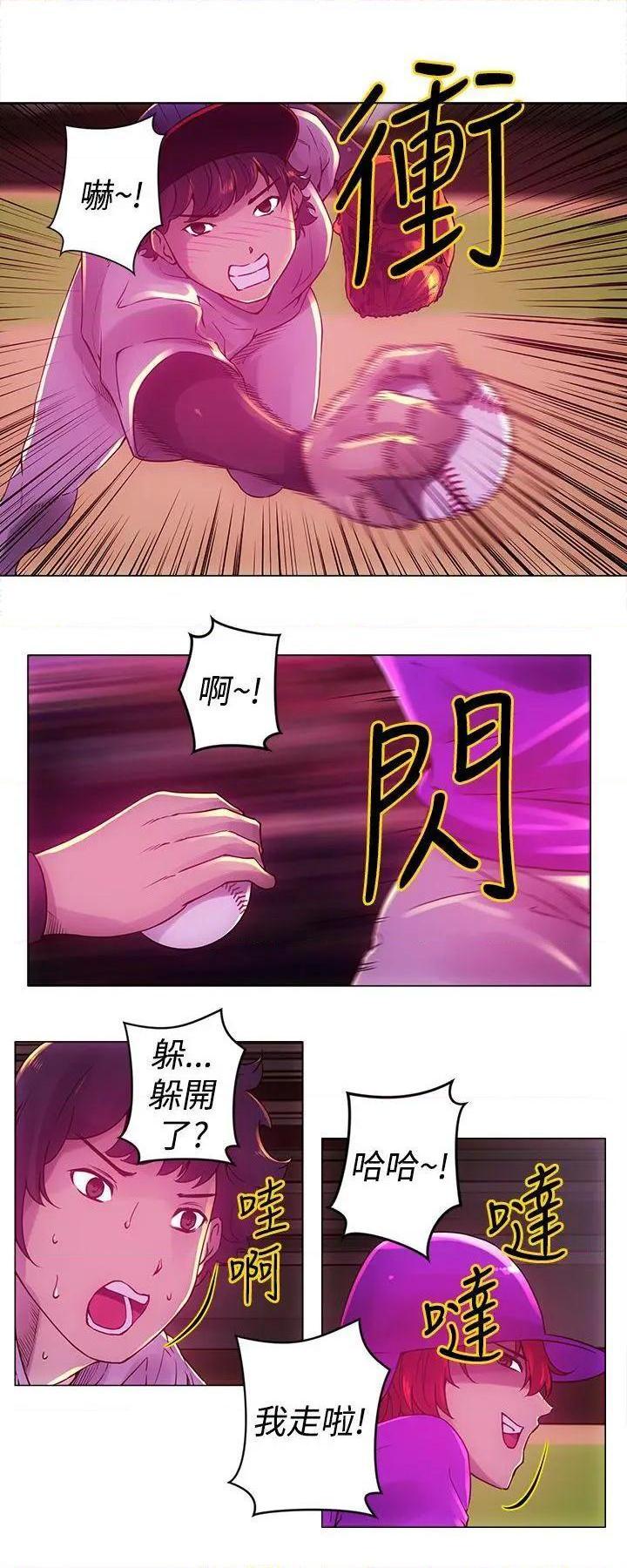 Commission[h漫]韩漫全集-Commission-第11話 第11話 无删减无遮挡章节图片 