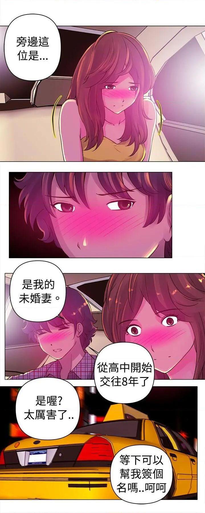 Commission[h漫]韩漫全集-Commission-第12話 第12話 无删减无遮挡章节图片 
