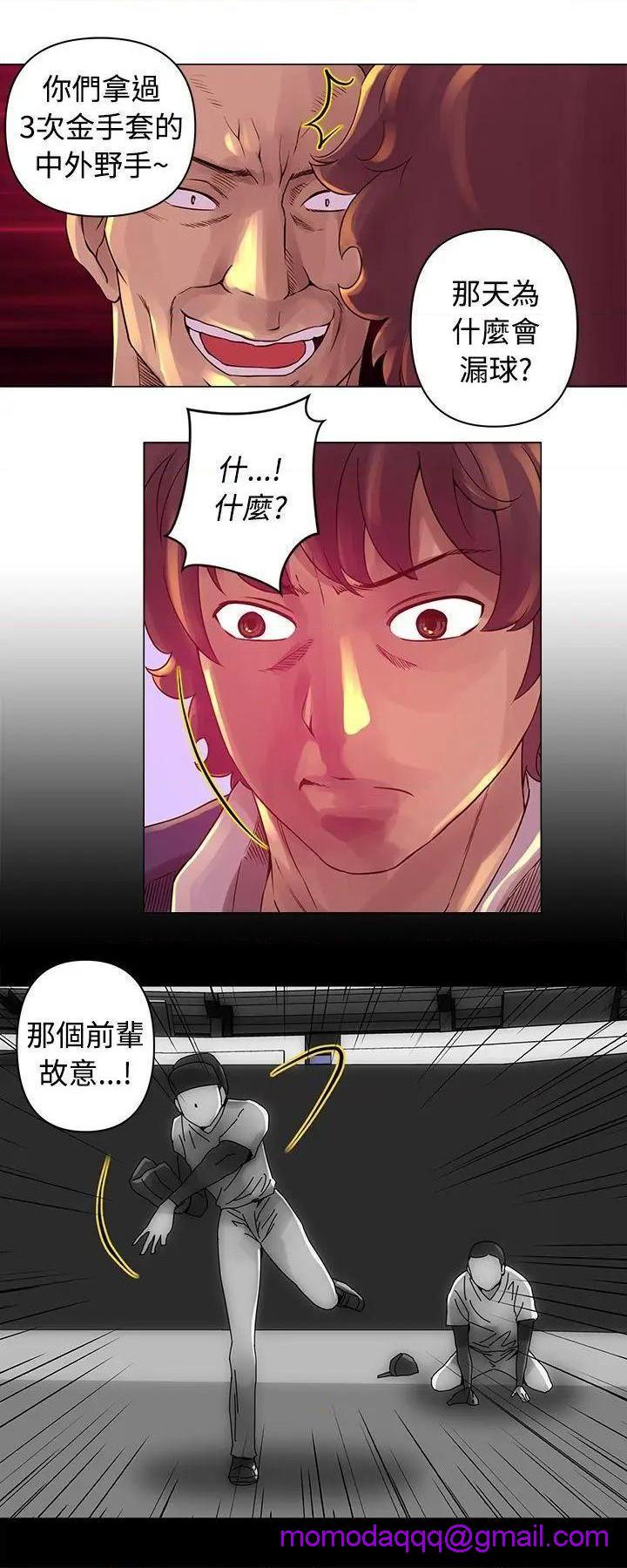 Commission[h漫]韩漫全集-Commission-第14話 第14話 无删减无遮挡章节图片 