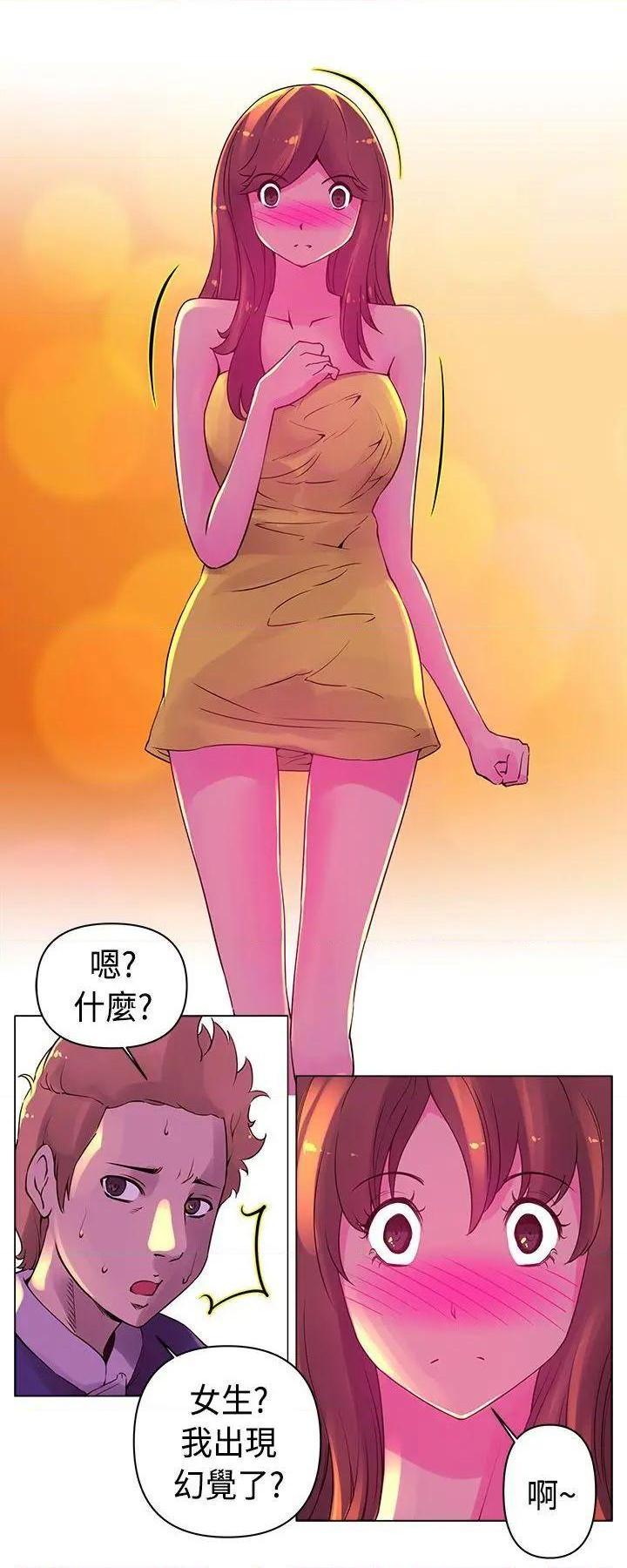 Commission[h漫]韩漫全集-Commission-第15話 第15話 无删减无遮挡章节图片 