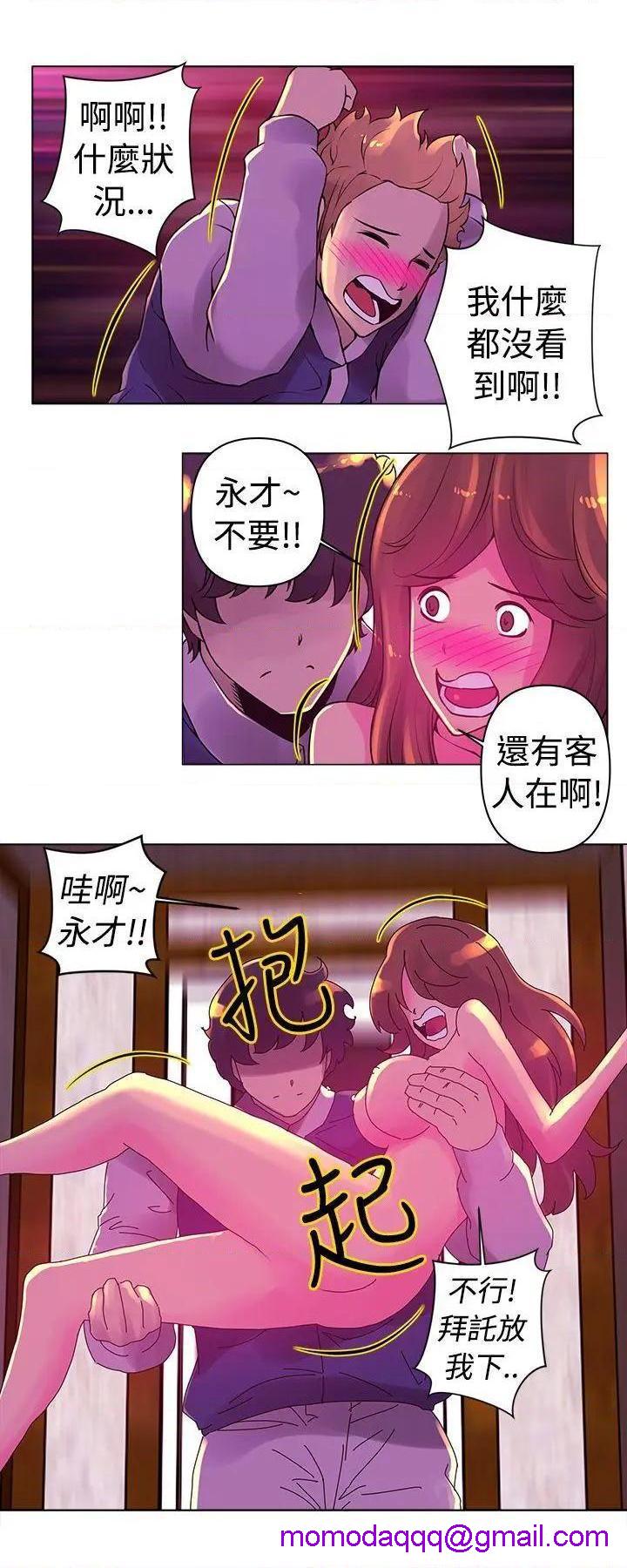 Commission[h漫]韩漫全集-Commission-第15話 第15話 无删减无遮挡章节图片 